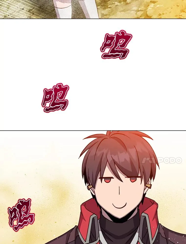 171.驯服朱雀 第36页