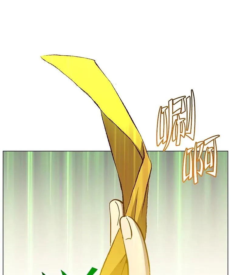 171.驯服朱雀 第42页