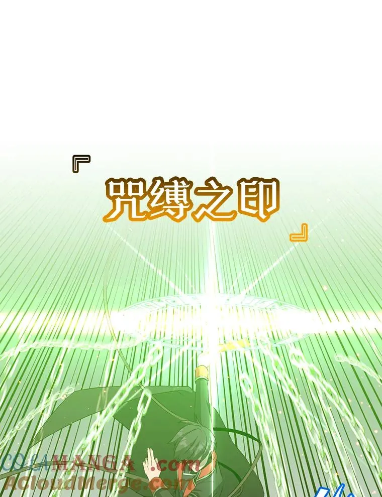 171.驯服朱雀 第45页