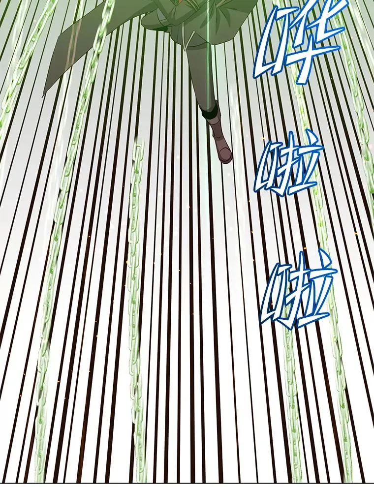 171.驯服朱雀 第46页