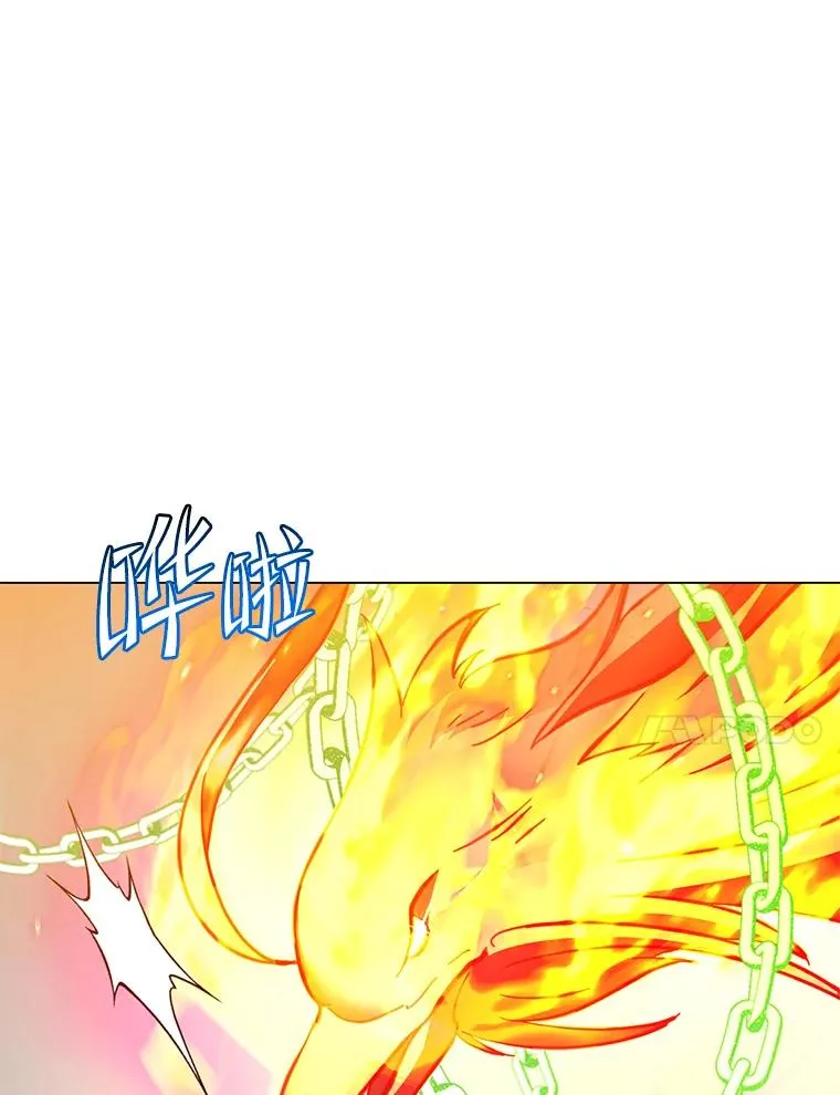 171.驯服朱雀 第47页