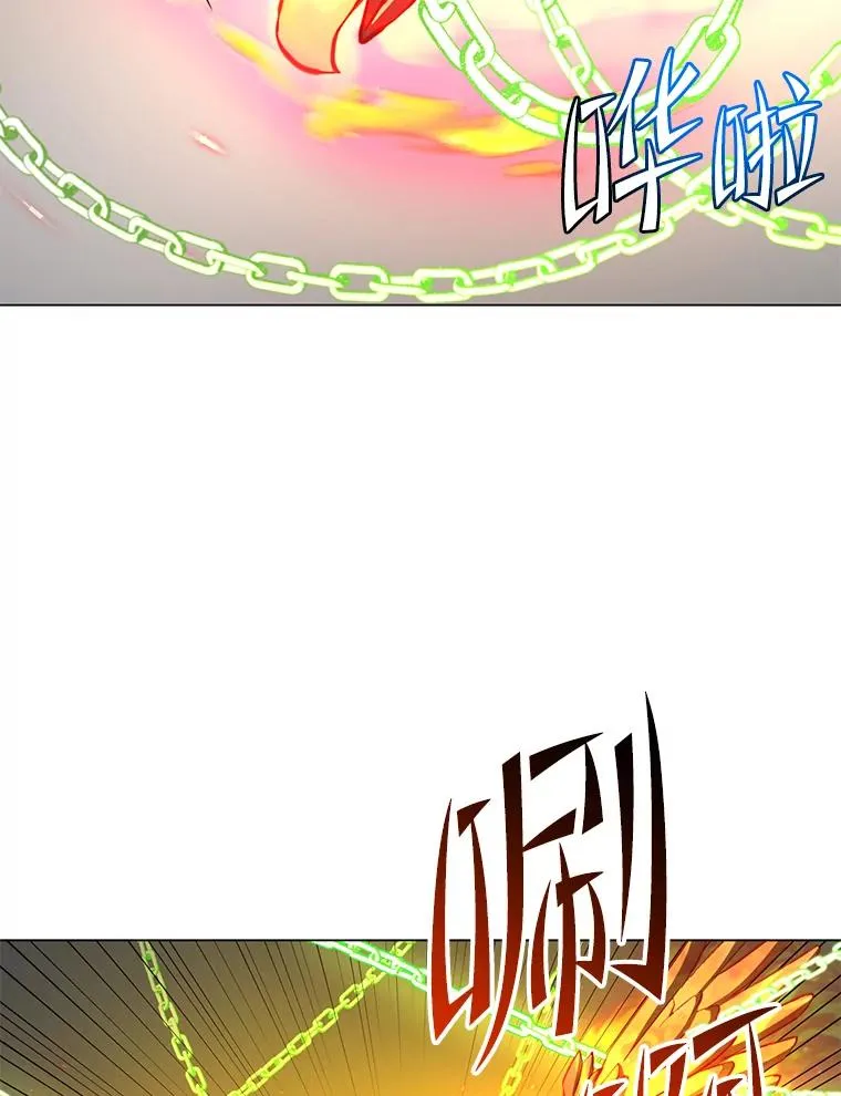 171.驯服朱雀 第48页