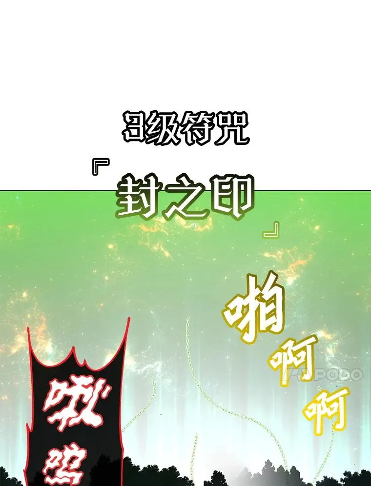 171.驯服朱雀 第60页
