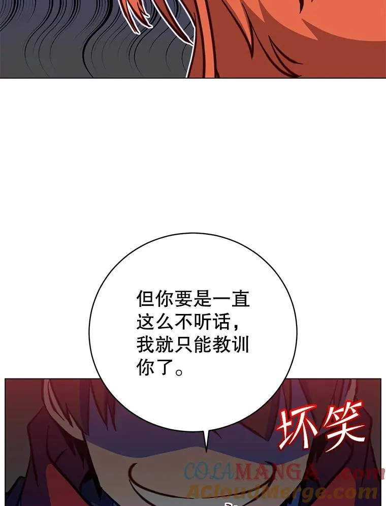 171.驯服朱雀 第69页