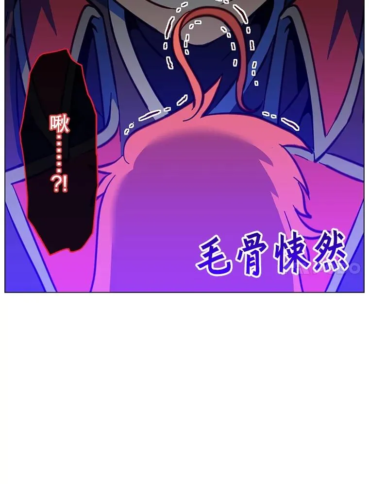 171.驯服朱雀 第70页