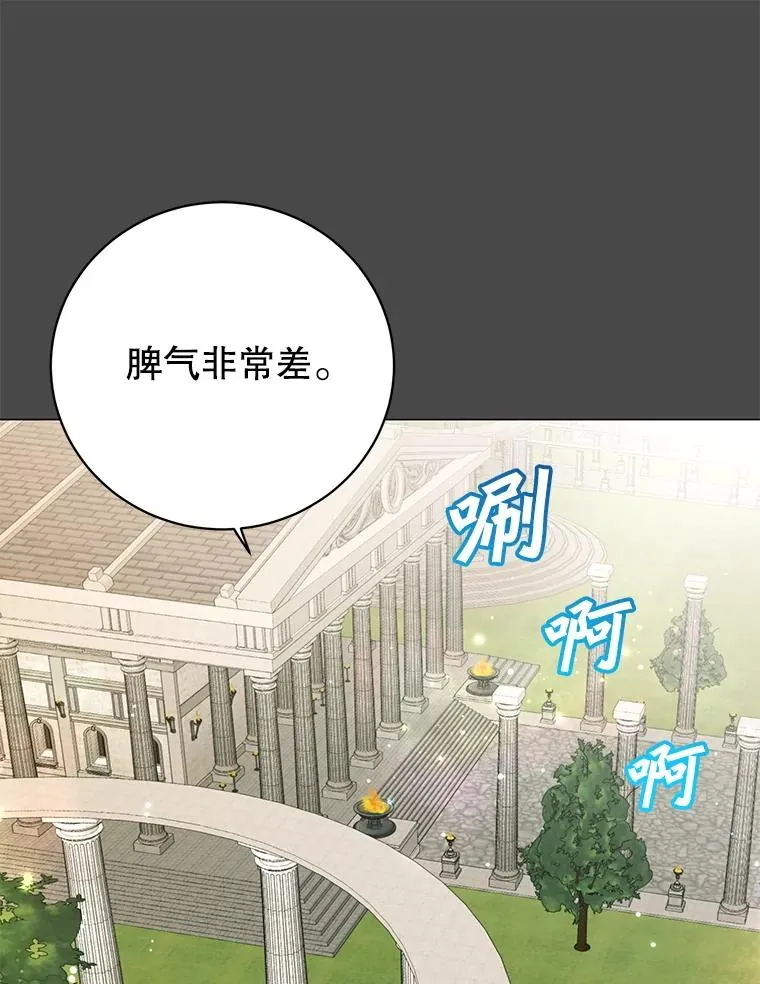 171.驯服朱雀 第72页