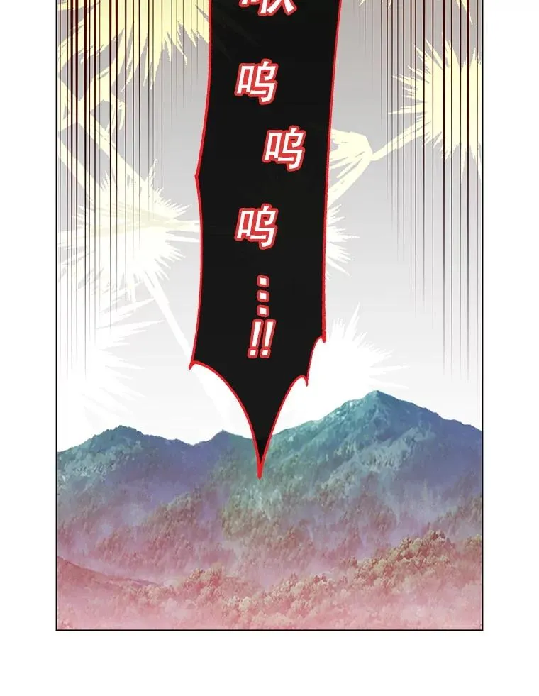 171.驯服朱雀 第92页