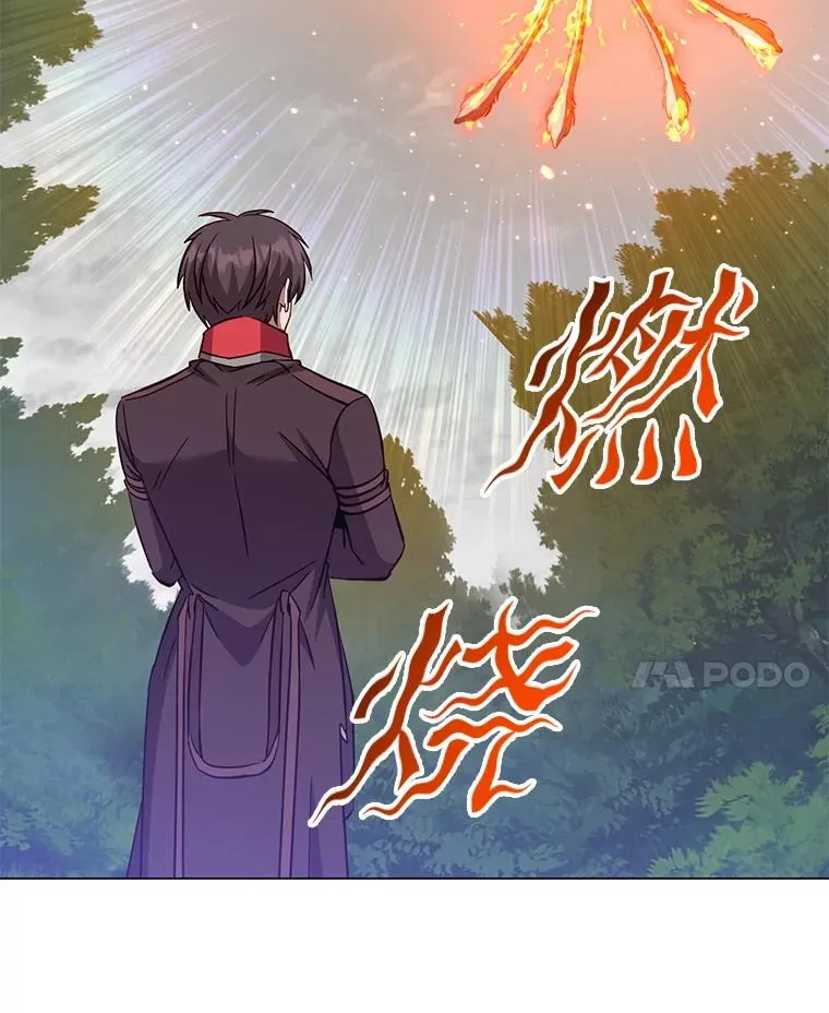 171.驯服朱雀 第103页