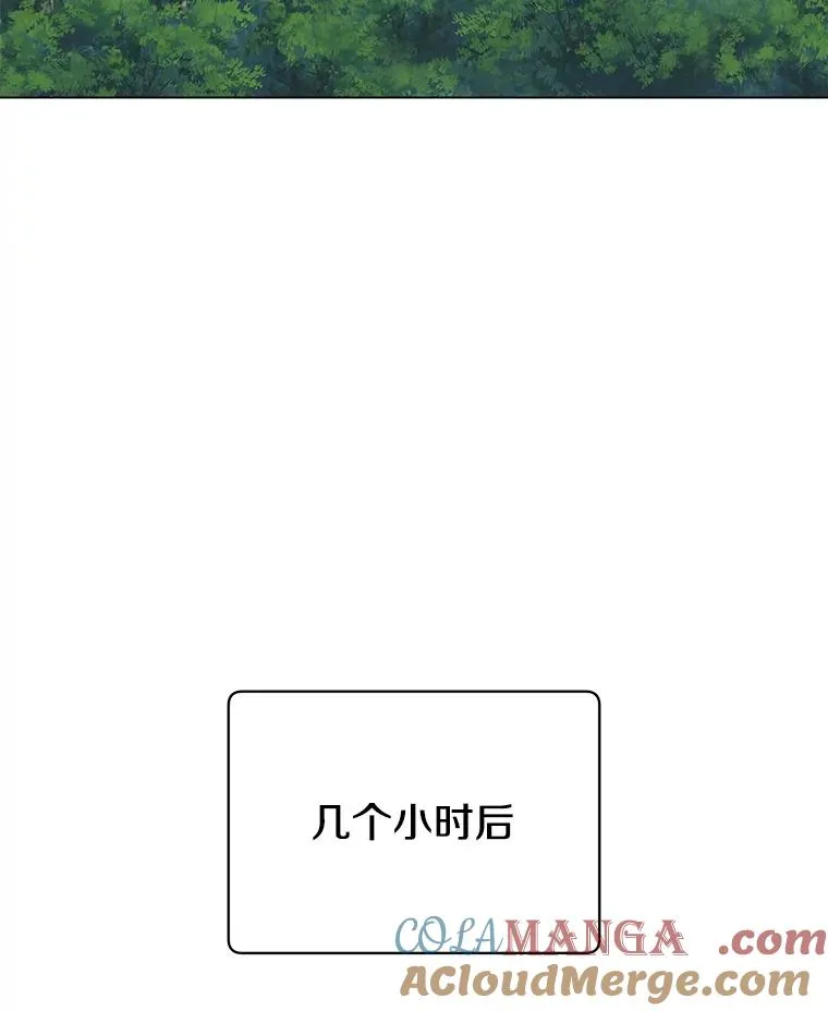 171.驯服朱雀 第109页