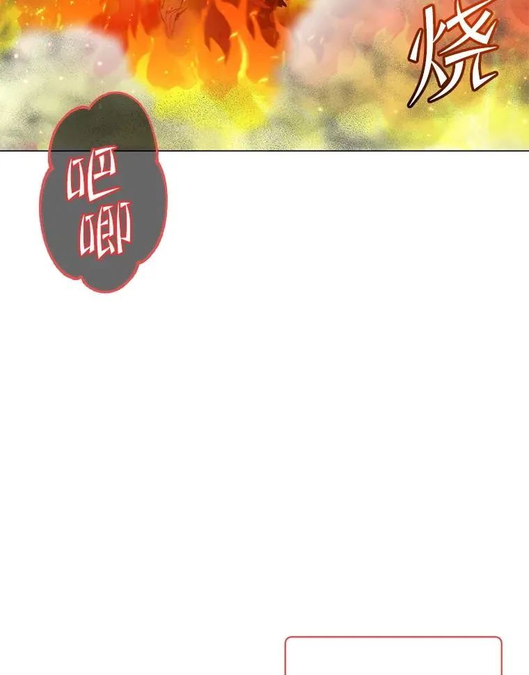 172.火鸡闯祸 第2页