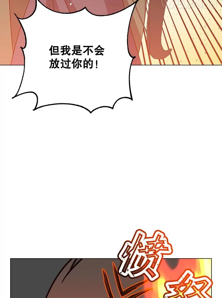 172.火鸡闯祸 第24页
