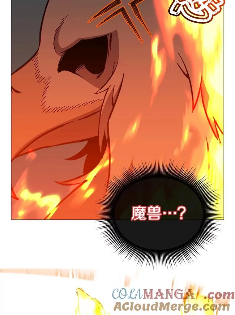 172.火鸡闯祸 第25页