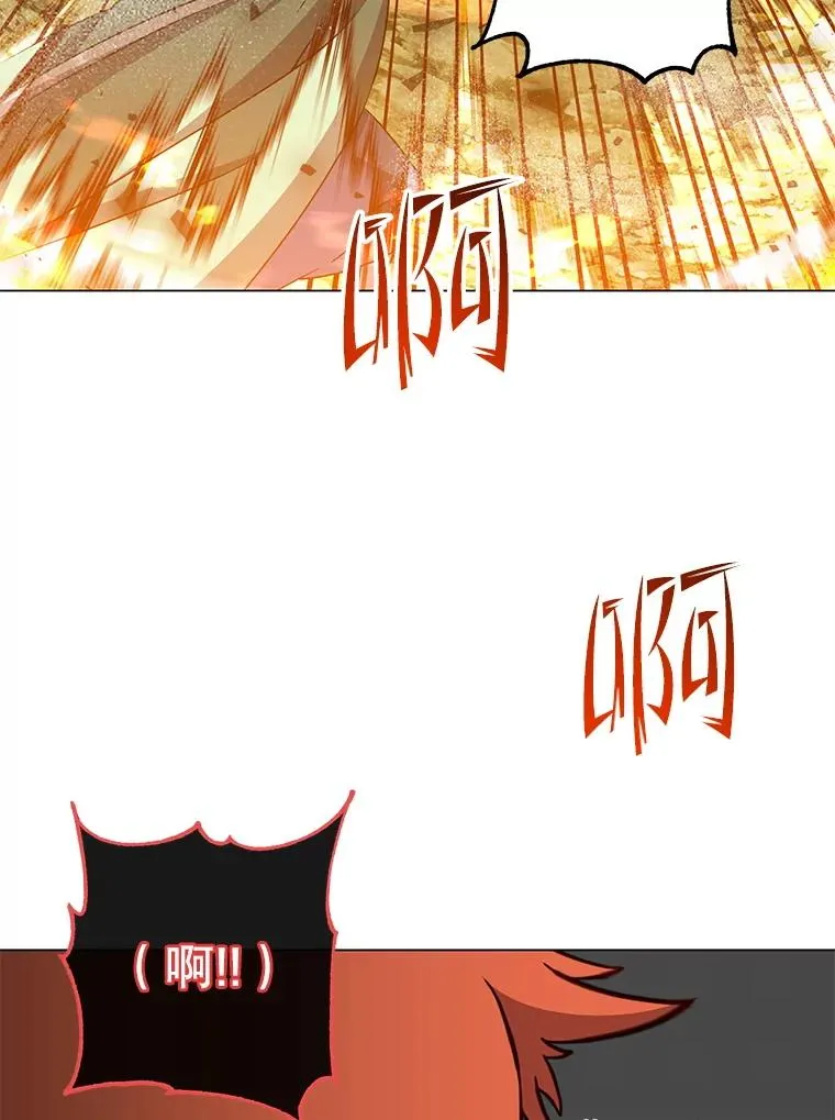 172.火鸡闯祸 第28页