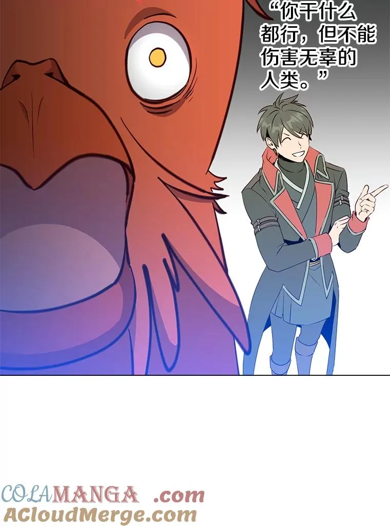 172.火鸡闯祸 第29页