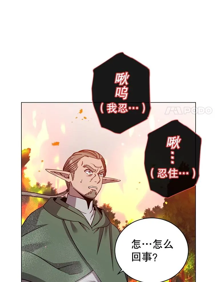 172.火鸡闯祸 第30页