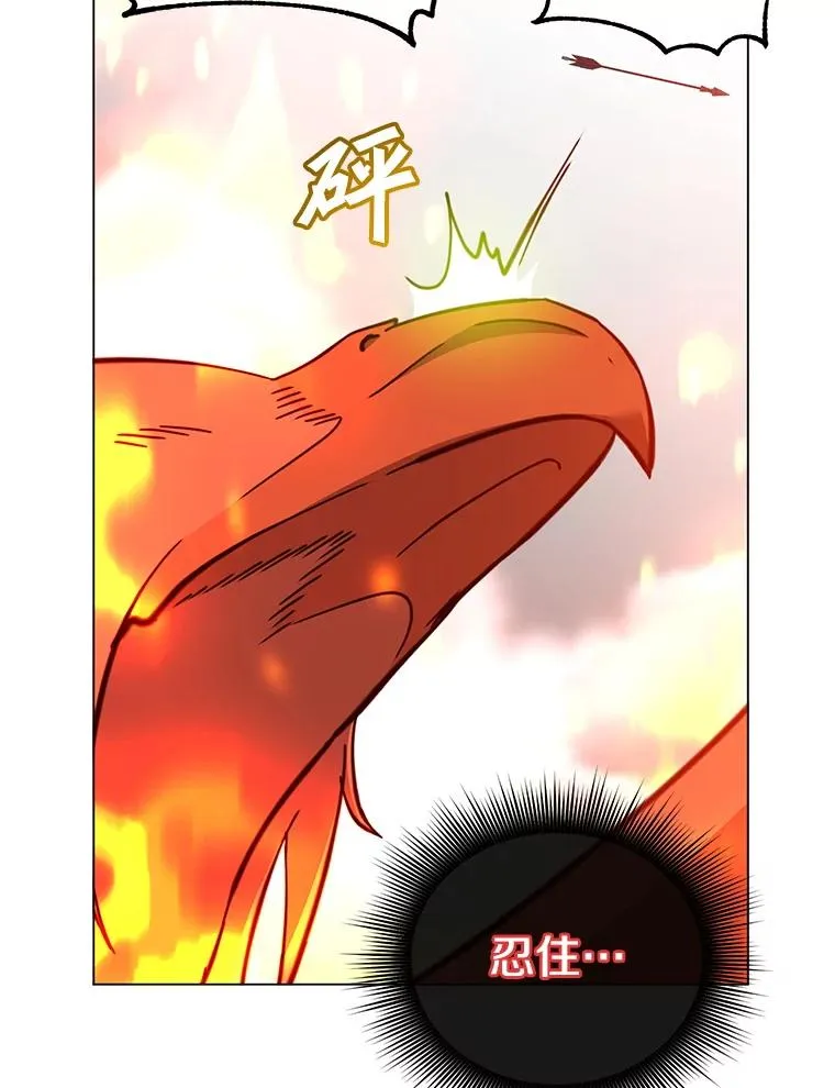 172.火鸡闯祸 第34页