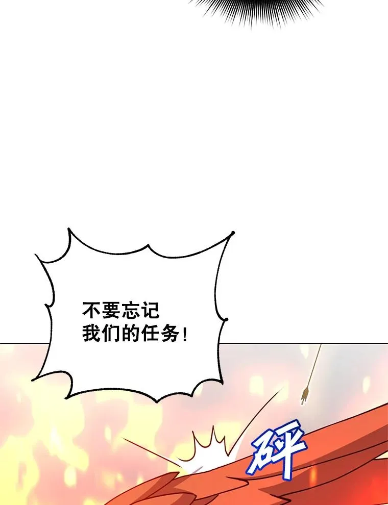 172.火鸡闯祸 第35页