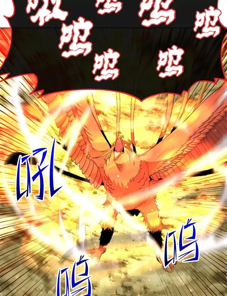 172.火鸡闯祸 第39页