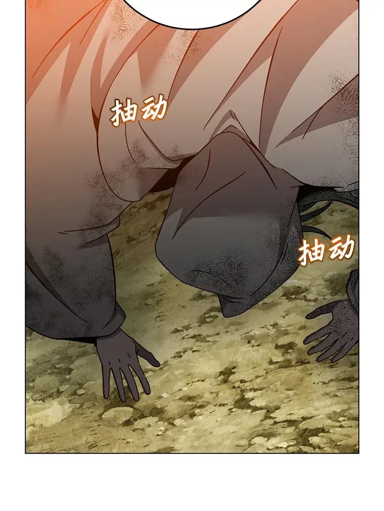 172.火鸡闯祸 第50页