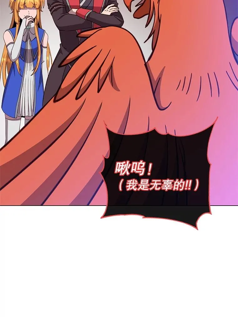 172.火鸡闯祸 第52页