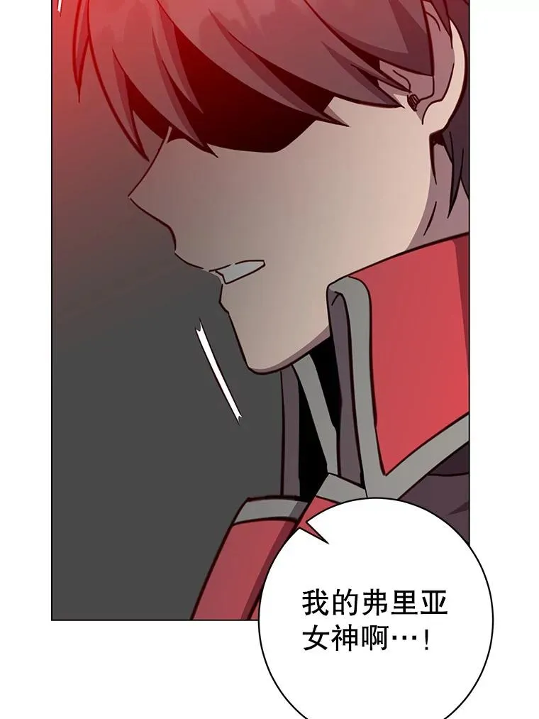 172.火鸡闯祸 第55页