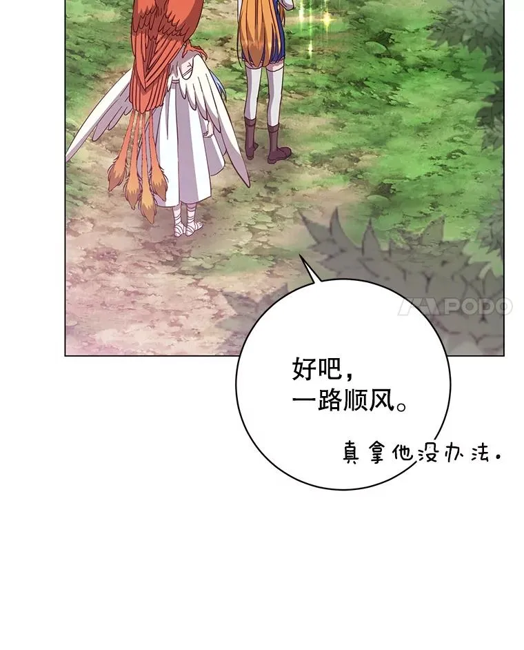 172.火鸡闯祸 第66页