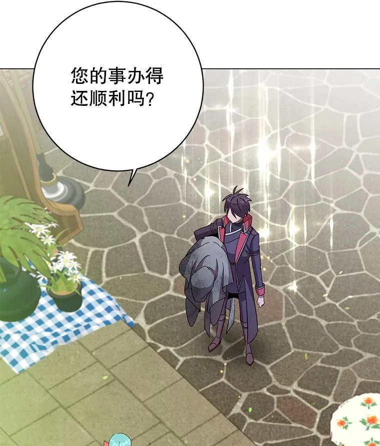 172.火鸡闯祸 第71页