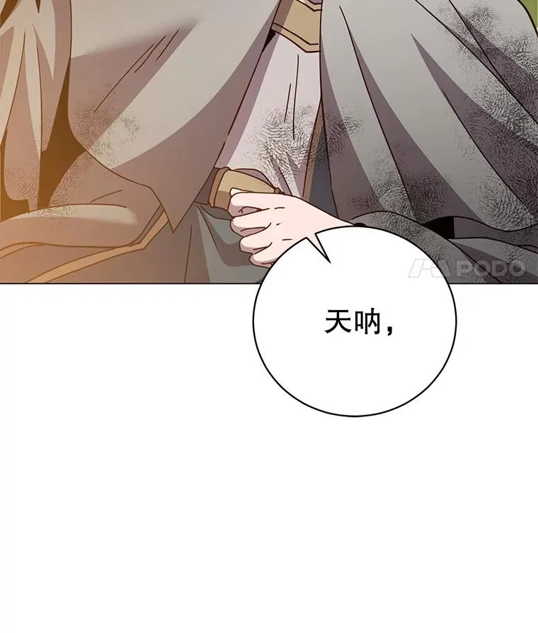 172.火鸡闯祸 第74页