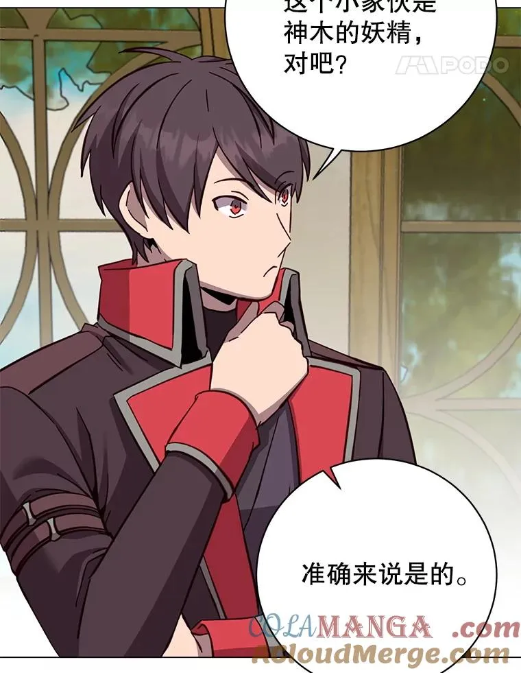 172.火鸡闯祸 第81页