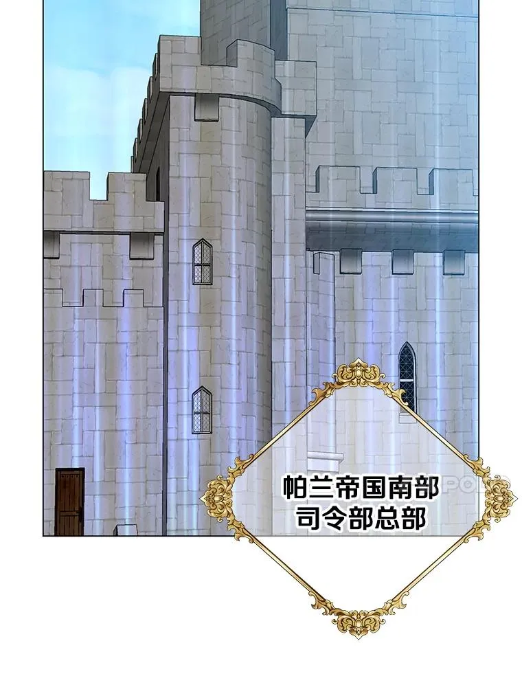 172.火鸡闯祸 第87页