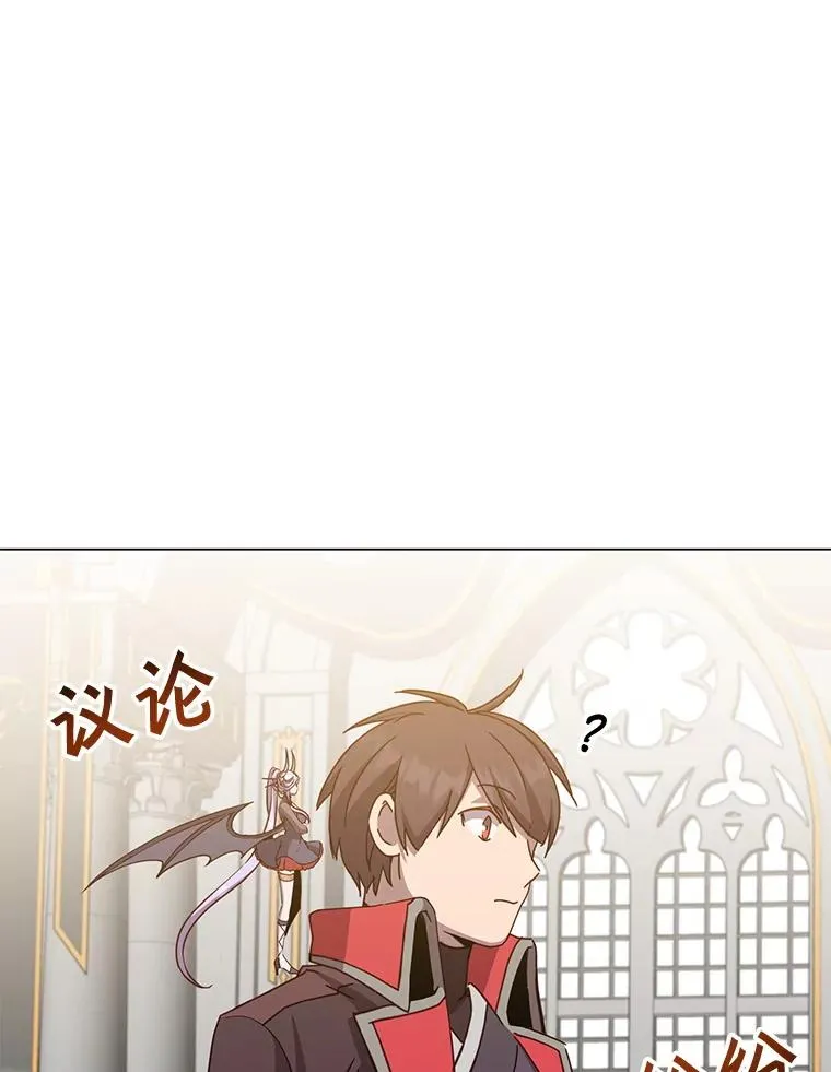 172.火鸡闯祸 第88页