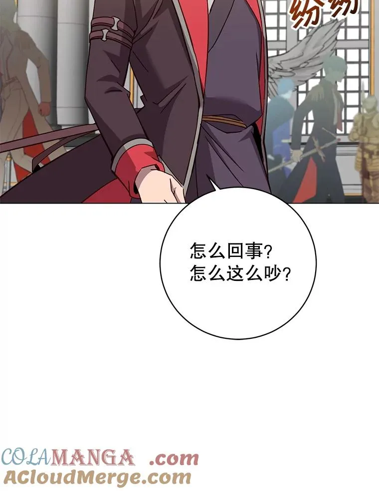 172.火鸡闯祸 第89页