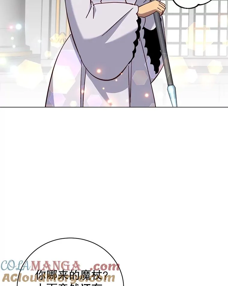 172.火鸡闯祸 第93页