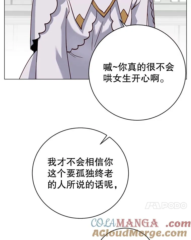 172.火鸡闯祸 第97页