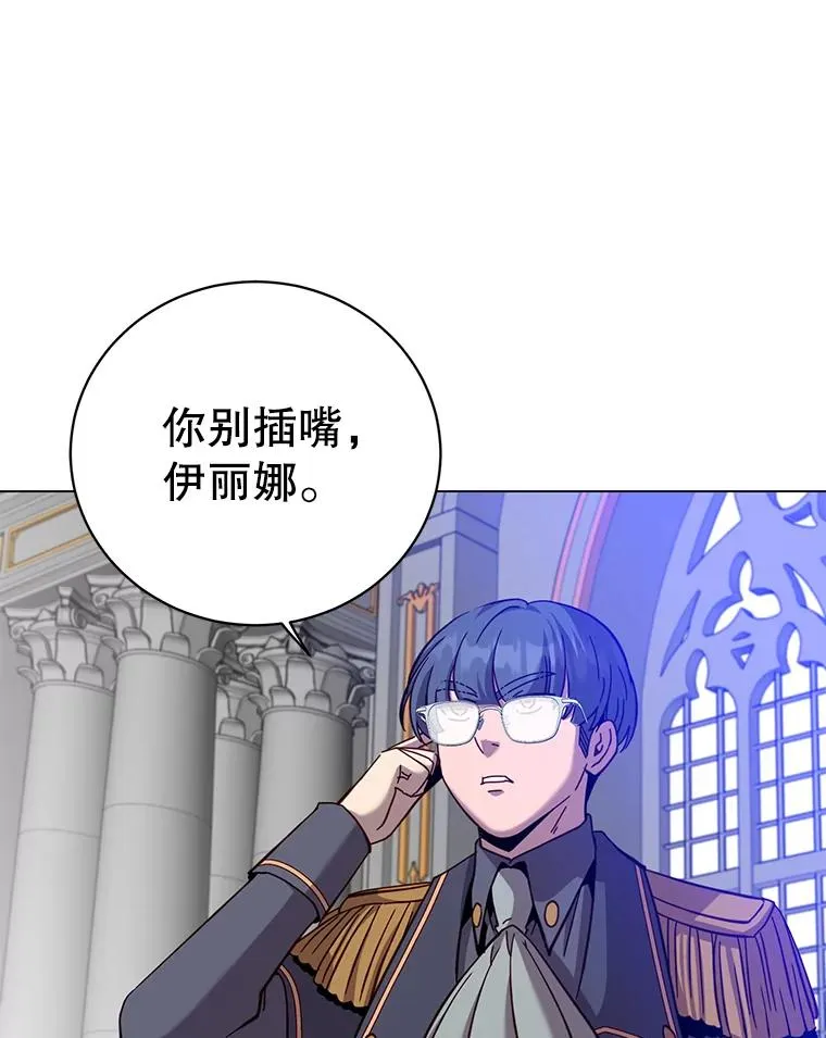 172.火鸡闯祸 第102页