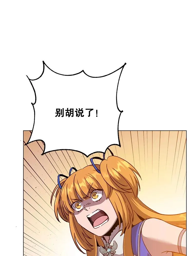173.举行国葬 第3页
