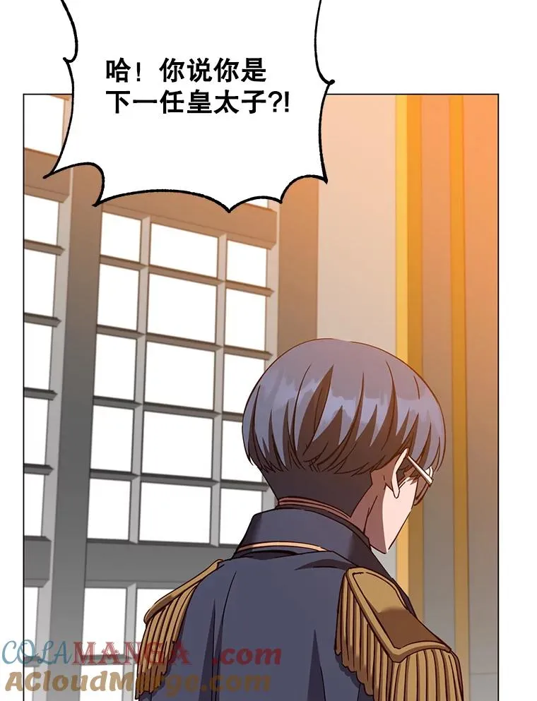 173.举行国葬 第5页