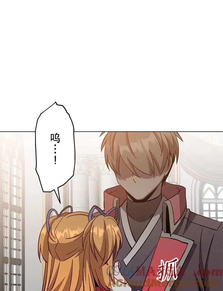 173.举行国葬 第9页
