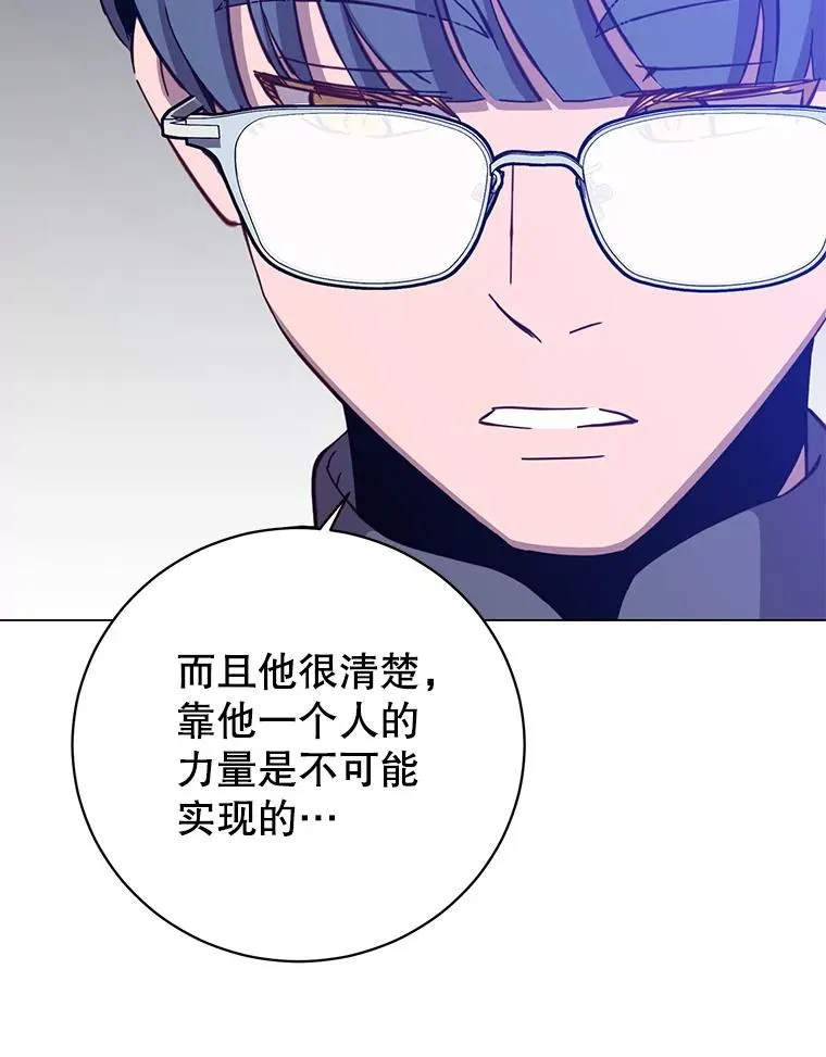 173.举行国葬 第23页