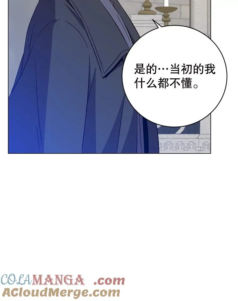173.举行国葬 第29页