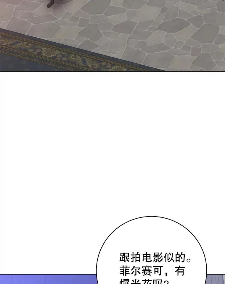 173.举行国葬 第35页