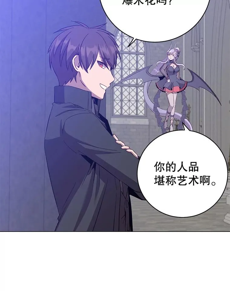 173.举行国葬 第36页