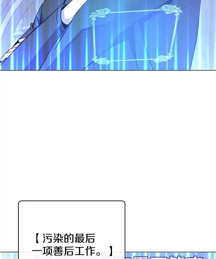 173.举行国葬 第40页