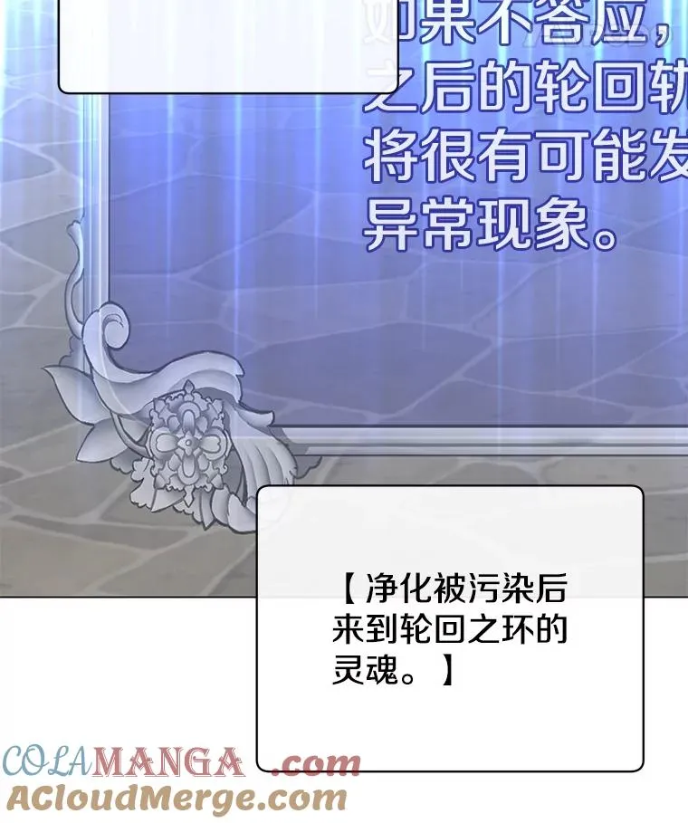 173.举行国葬 第41页