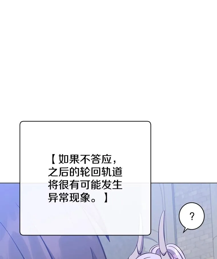 173.举行国葬 第42页