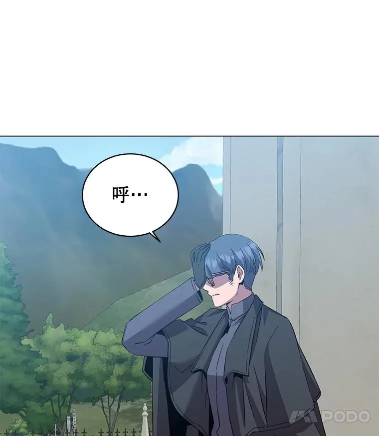 173.举行国葬 第48页