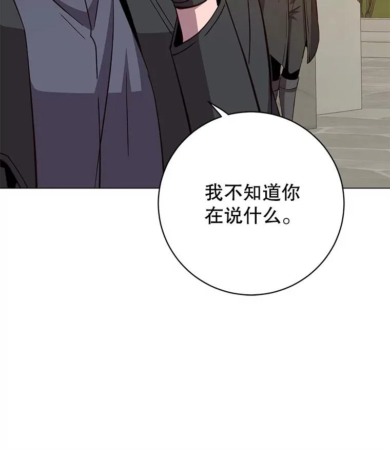 173.举行国葬 第51页