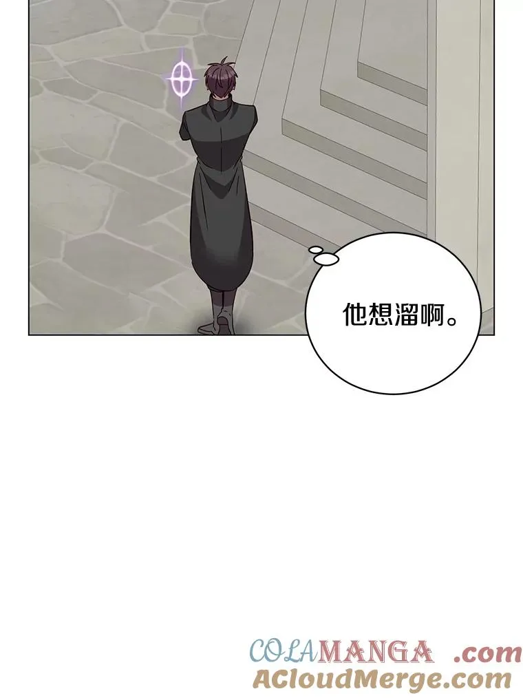 173.举行国葬 第53页