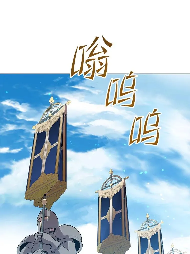173.举行国葬 第54页
