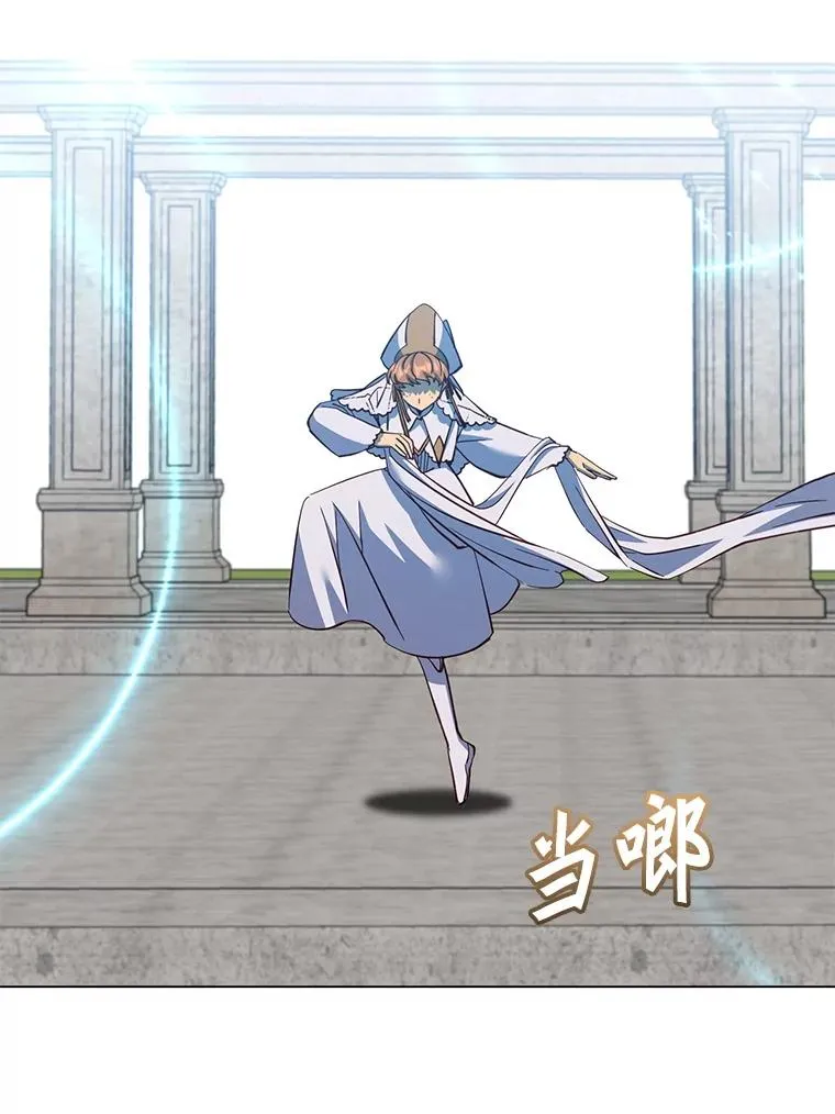173.举行国葬 第56页